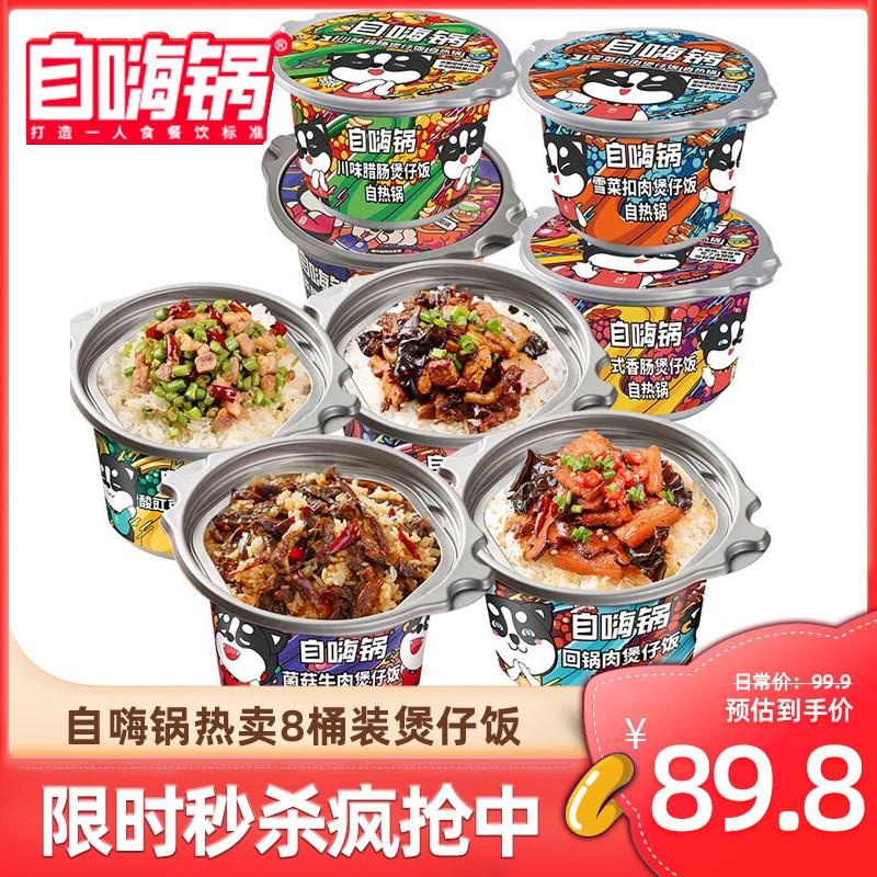 京东京东秒杀 2021-08-15 - 第15张 | 最新购物优惠券 京东京东秒杀 2021-08-15 - 第15张 | 最新购物优惠券