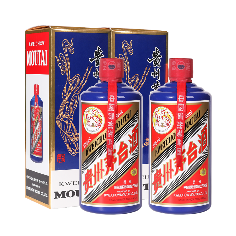 53度飞天茅台颜色系列 蓝色(蓝茅)酱香型白酒 53度500ml2瓶蓝色茅台