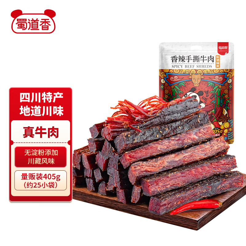 �����  ��˺ţ��� ����405g ����С�� ������ʳ �⸬��ʽ����ز�С��