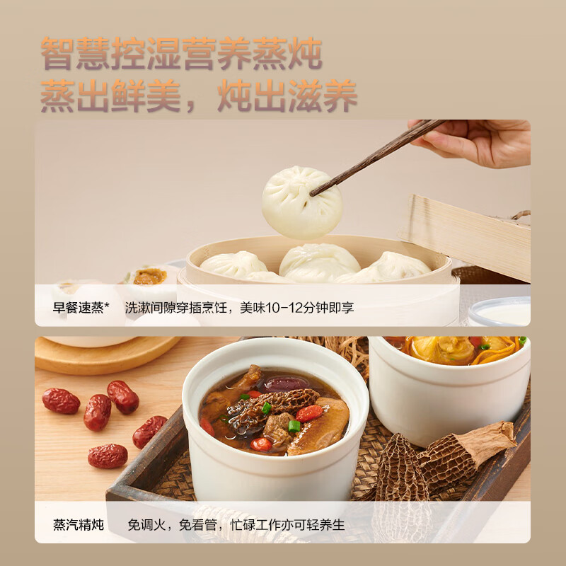 方太(FOTILE)彩膜屏款蒸烤箱一体机 嵌入式家用智能蒸烤炖炸四合一手机智控脱脂炸55L大容量蒸箱烤箱ZK50-EF1.i