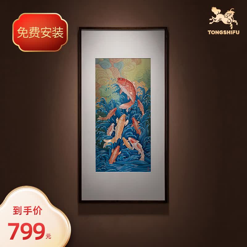 铜师傅 手工錾刻 铜雕画《九鱼聚财之二》装饰画 背景画 壁画属于什么档次？