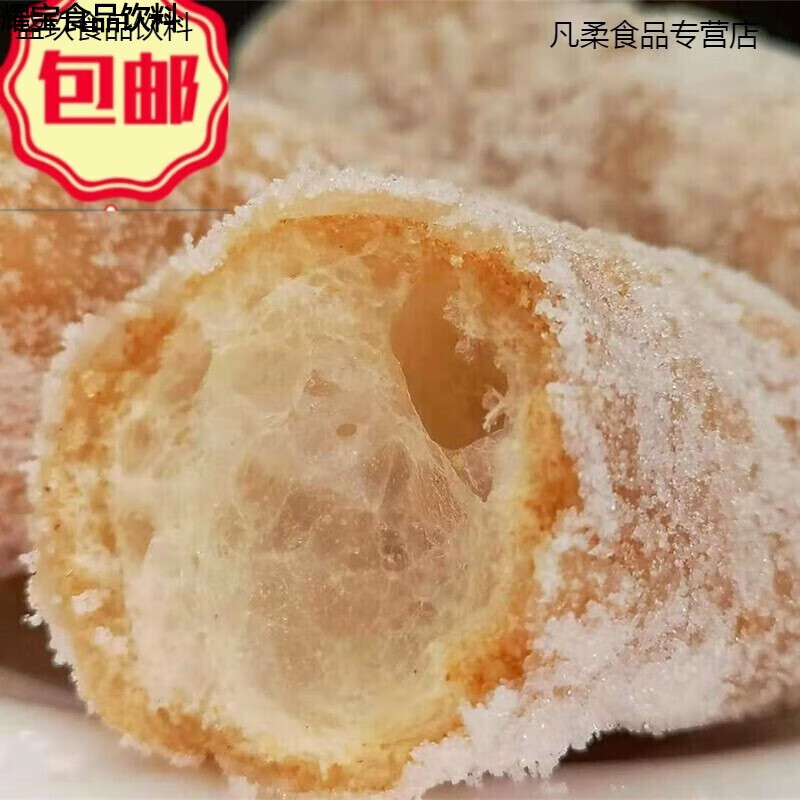 鲜有志散装淮北特产大京果传统老式芙蓉果子糕点白糖芙蓉大蓼花大油枣