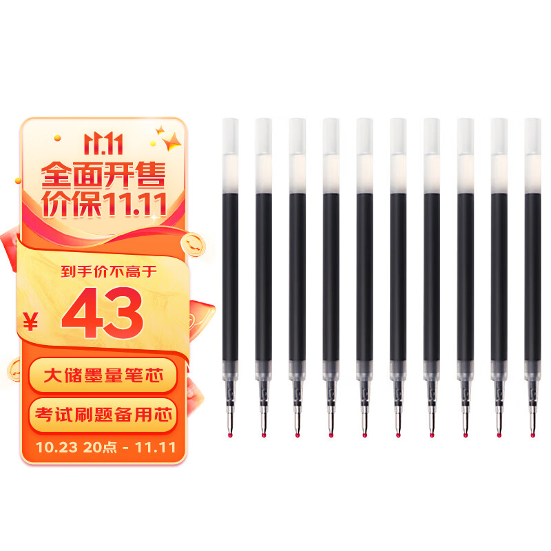 斑马牌（ZEBRA）中性笔替芯 考试用芯（适用JJ15/JJZ58/JJZ15W）0.5mm子弹头笔芯 JF-0.5芯 RJF5 黑色 10支装怎么样,好用不?