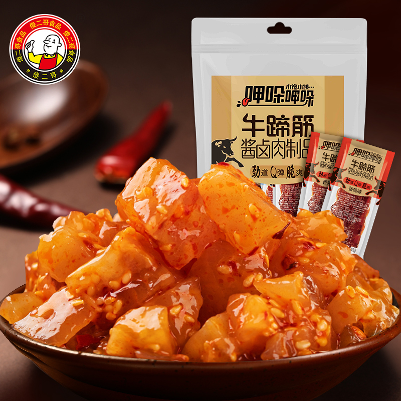 京东肉干肉脯历史价格走势图|肉干肉脯价格走势