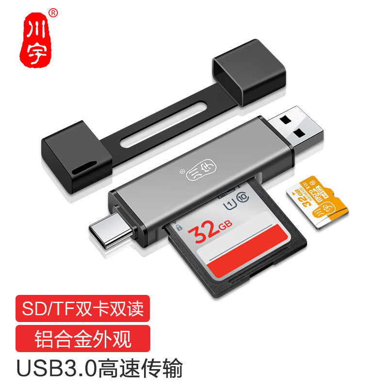 ���ڲ���������USB-C3.0���ٶ๦�ܺ�һ�ֻ�������Type-c�ӿ�OTG��׿SD�������TF��¼���ֻ��洢�ڴ濨C350DUO
