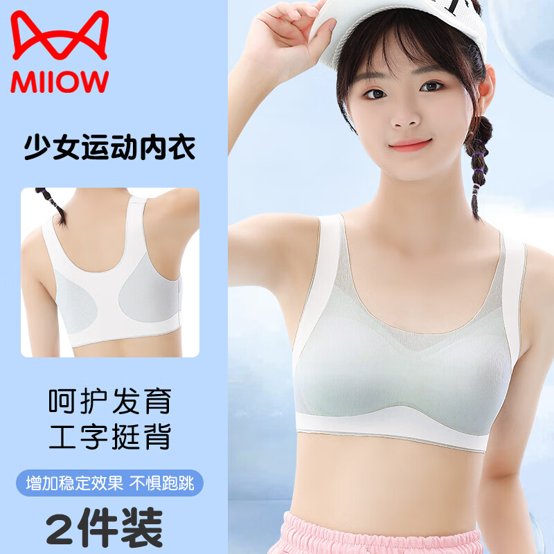 ڲè2Ů˶ѧؽձ˶޺۱Ů +ǳ̡˶/ˡ 165 /90-2XL120-140