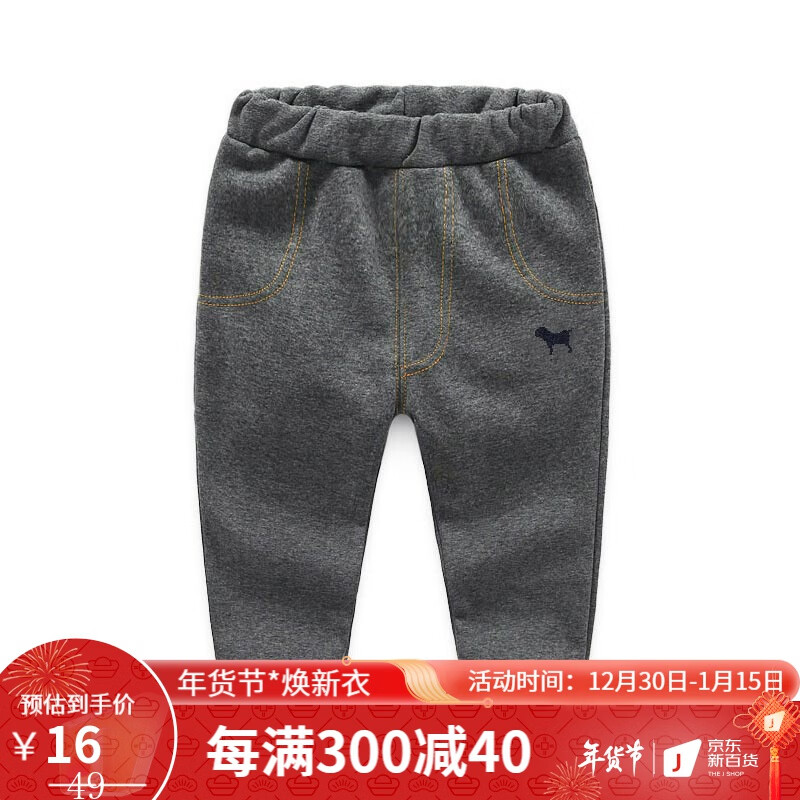 最准确的裤子历史价格查询软件|裤子价格比较