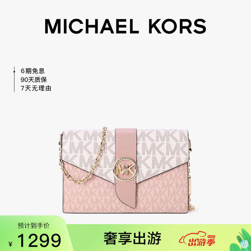 箱包历史价格在线查询|箱包价格比较