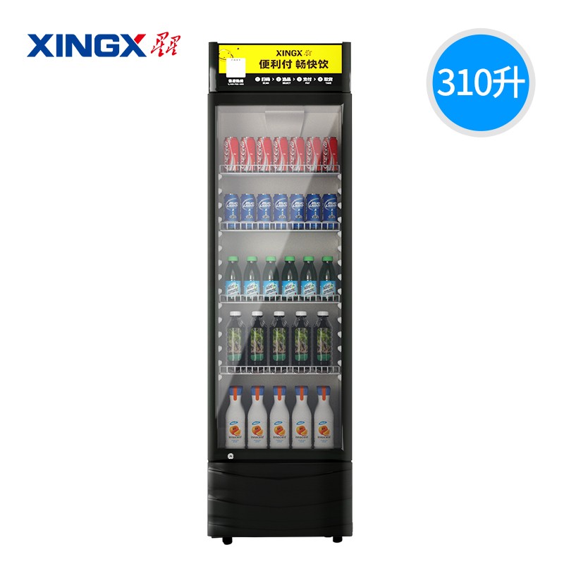 星星（XINGX）310升冷藏饮料展示柜 立式便利店商用冰箱保鲜柜 超市风直冷陈列柜LSC-310F
