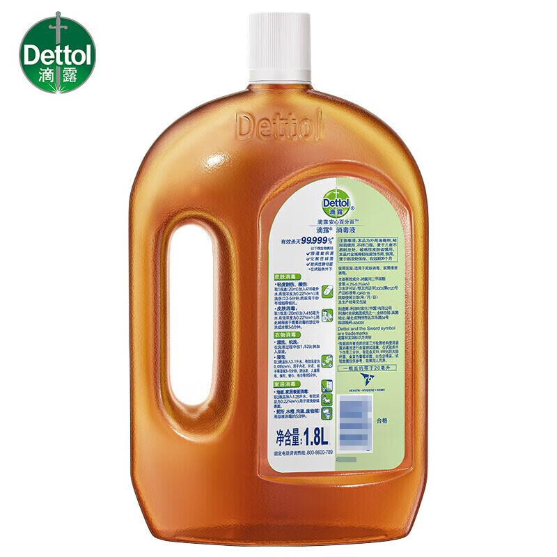 滴露家居消毒液1.8L 室内除螨宠物环境消毒衣物除菌剂JTT 1.8L 1瓶