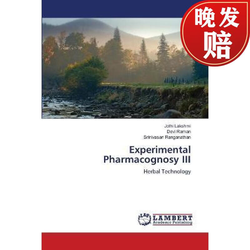 【4周达】experimental pharmacognosy iii