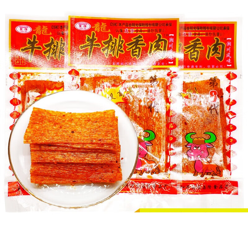 彦瑛牛排香肉辣片第8代 90后经典怀旧零食零嘴辣片辣条辣串小面筋小吃