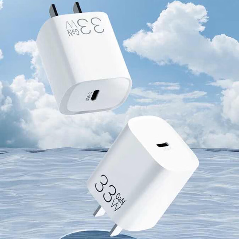 JOWAY乔威JC133C 33W迷你氮化镓快充充电器 乔威JC133C 33W 氮化镓快充