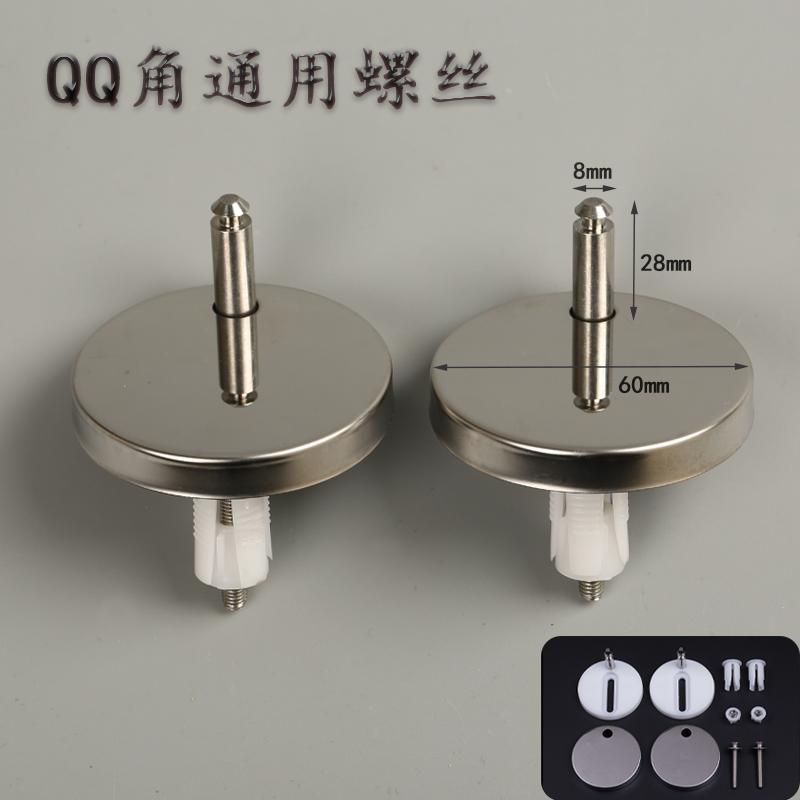 赐紫樱桃马桶盖通用上下装螺丝老式坐便盖坐便器固定膨胀螺丝螺栓配件
