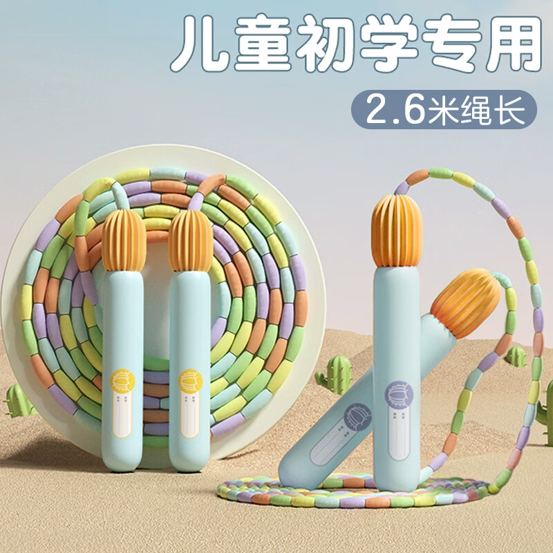 杜威克竹节跳绳小学生儿童幼儿园初学专用考试竞速运动健身专业绳天空蓝