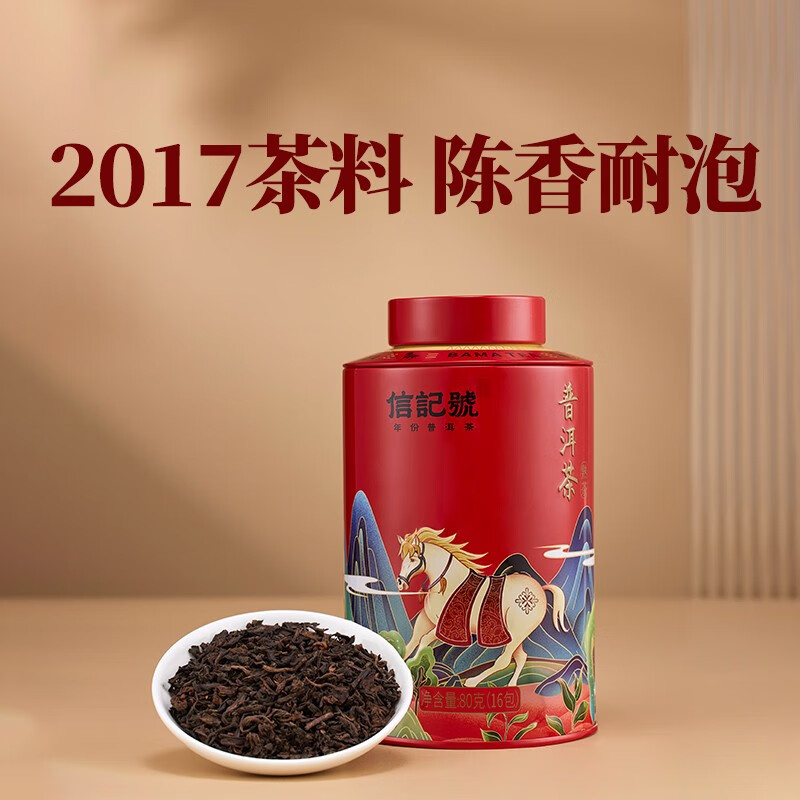 商品图片 4