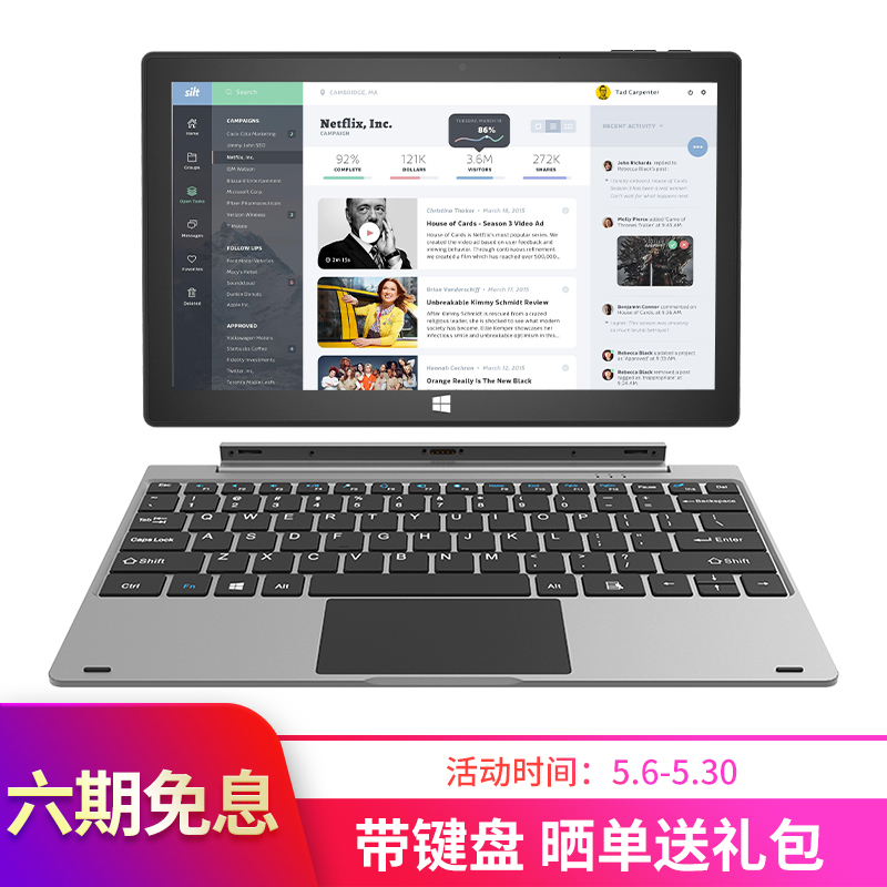 中柏EZpad Pro8 11.6英寸6G+128G触屏四核二合一平板电脑WiFi版 网课办公 正版Win10（主机+键盘套餐）
