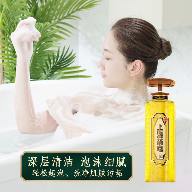 上海药皂硫磺皂液祛痘沐浴露温泉液体皂洗头洗脸洗澡三合一 620ML*3瓶 温泉硫磺