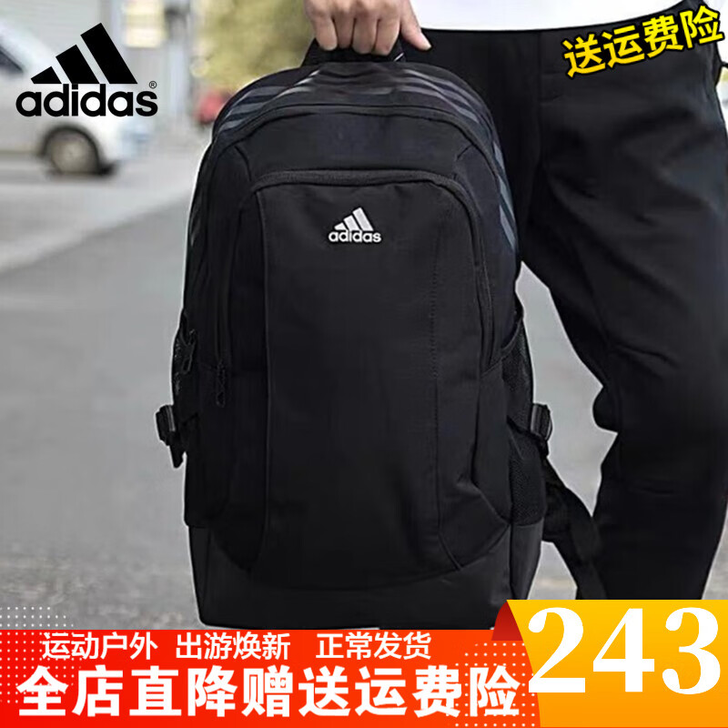 adidas阿迪达斯大背包男女大容量双肩包学生书包运动包多功能电脑包旅行包 BQ6929 黑色