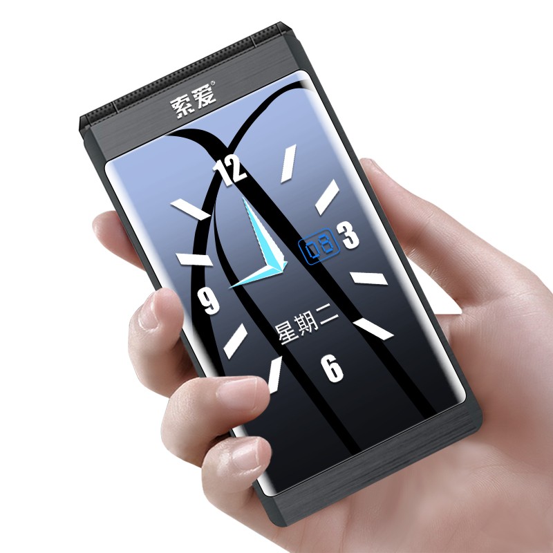 索爱（soaiy）Z6 翻盖老年人手机 移动联通2G 双卡双待大字大声语音播报 铁灰色