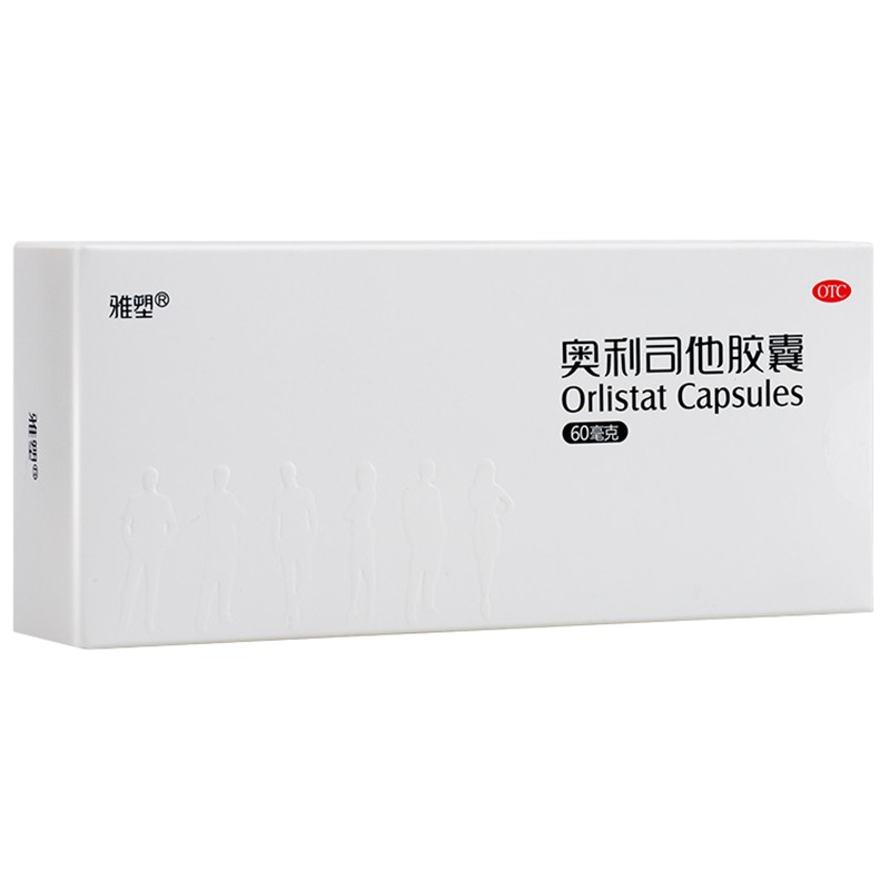 雅塑 奥利司他胶囊60mg*12粒*2板 用于肥胖或体重超重患者 24粒人气