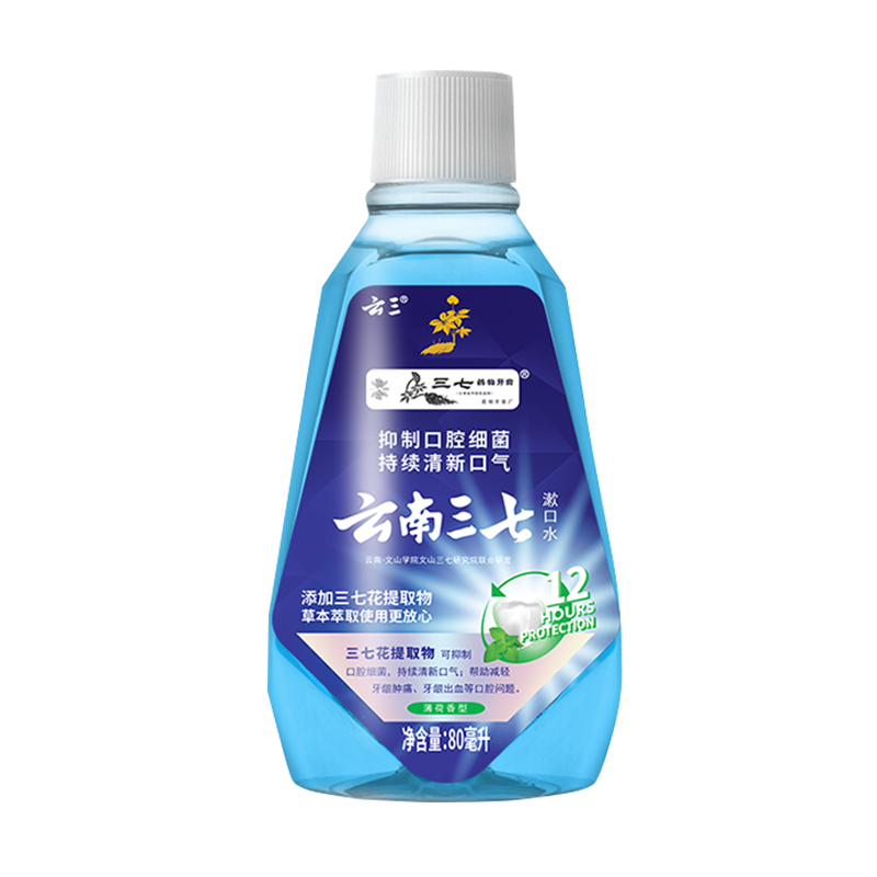 云南三七漱口水价格变化图表，清新口气牙龈专护|在京东怎么查漱口水历史价格
