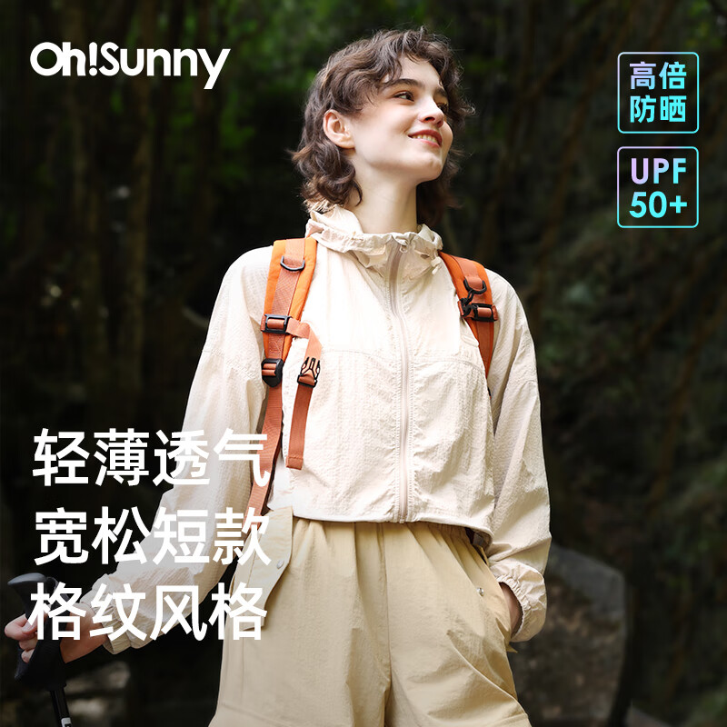 OhSunny防晒衣女春夏短款轻薄透气防紫外线时尚连帽防晒服 椰壳灰 XL
