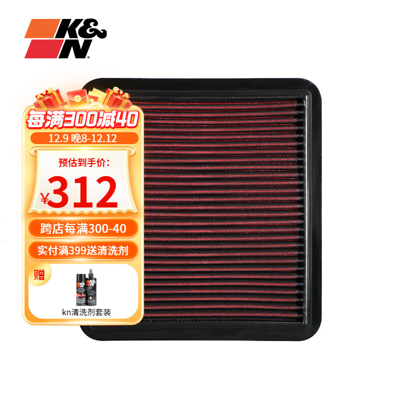 K&N高流量进气空气滤芯空滤适用15博瑞1.8T/33-30102