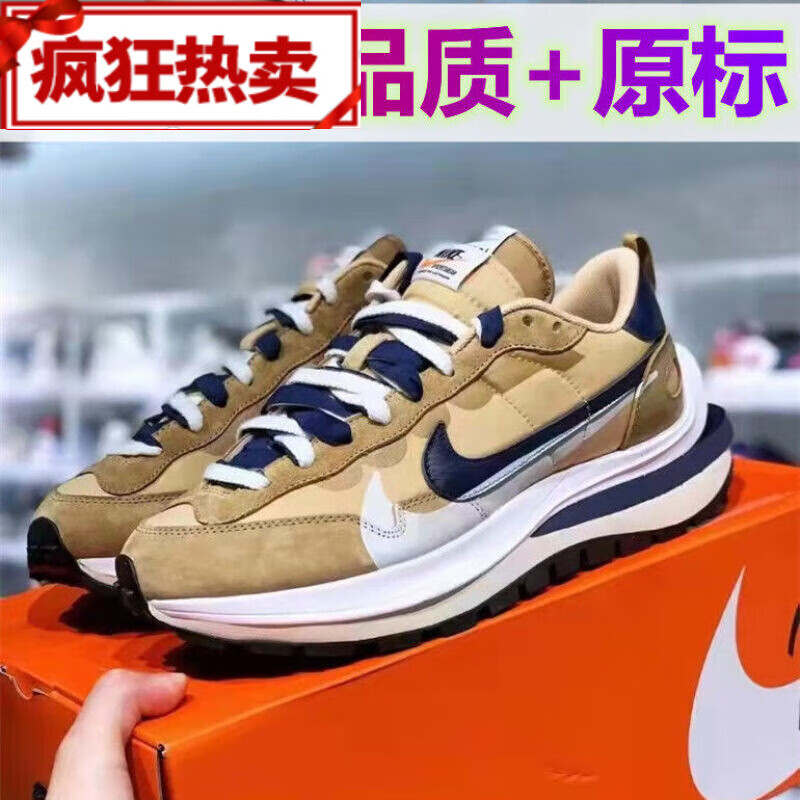  莆田sacai鞋价格_sacai x nike vaporwaffle莆田鞋出来了