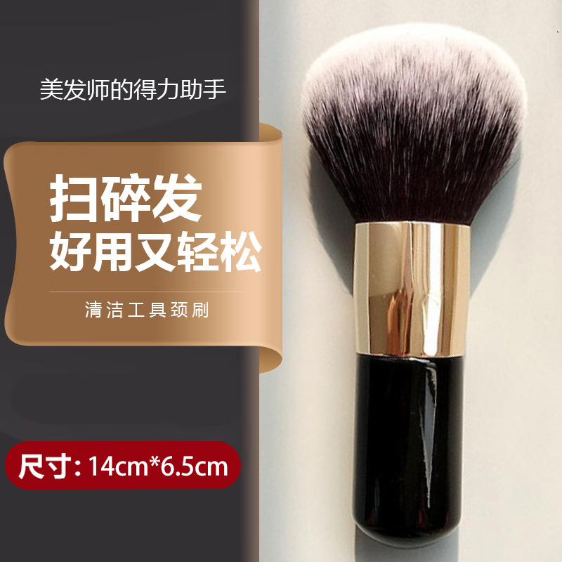 ���� ����ɨ�鷢ˢ�� ���ɨ��ˢ ��ɨˢ�����鷢��ͥ������ͨ�� #����ɨ��ˢ ��ɫ