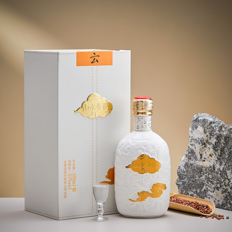 金徽酒 【买1送1】山水金徽·云 浓香型白酒 52度 500mL 1瓶 单瓶装
