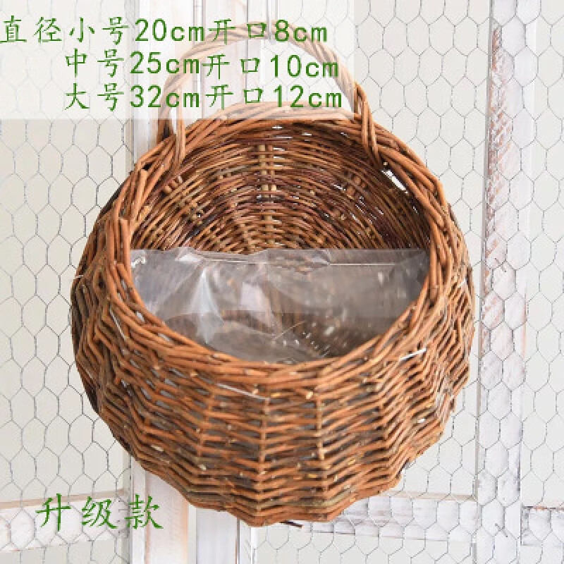 壁挂花篮墙挂花盆挂篮藤编柳编燕窝悬挂编织手工篮子田园挂墙蓝 原色