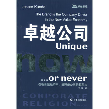 公司【正版】