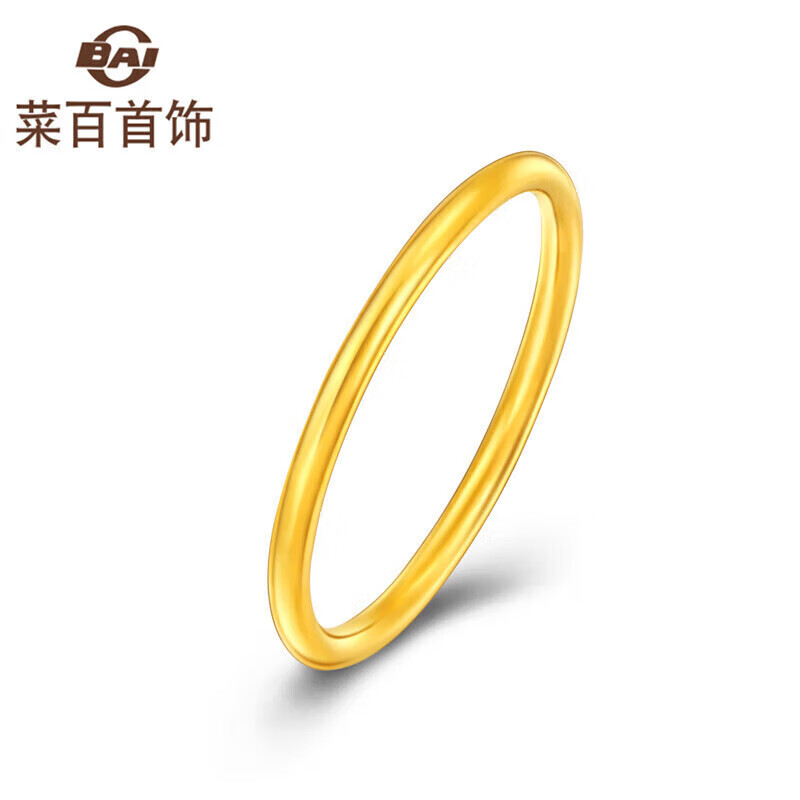 菜百首饰 黄金戒指 黄金抛光素圈尾戒单只 计价 约1.50克约10号