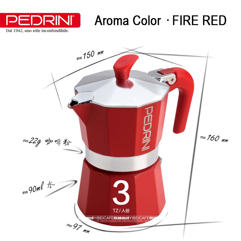 咖啡壶查历史价格|咖啡壶价格比较