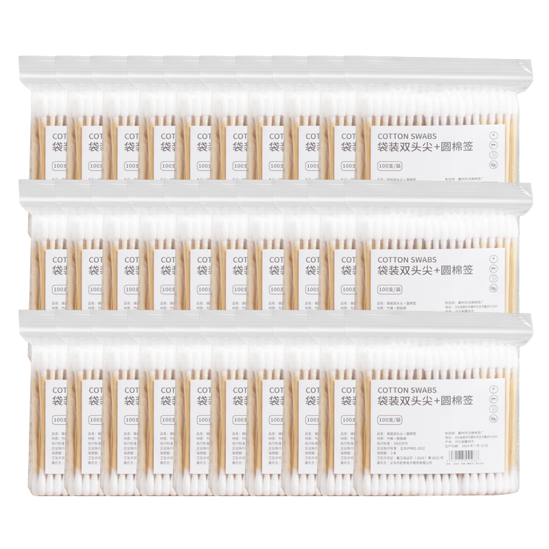 ���ڲ��������ᣨCHUSHE��˫ͷ��ǩ2000ͷ�����Ͷ��ް�һ�����ڶ���ר���޻���100֧*10��