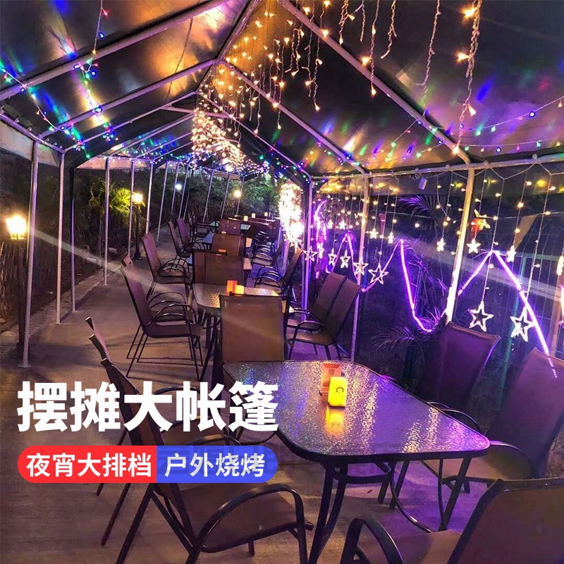 四脚伞帐篷户外摆摊帐篷大排档夜宵烧烤棚夜市地推四脚伞广 长4m*宽2.