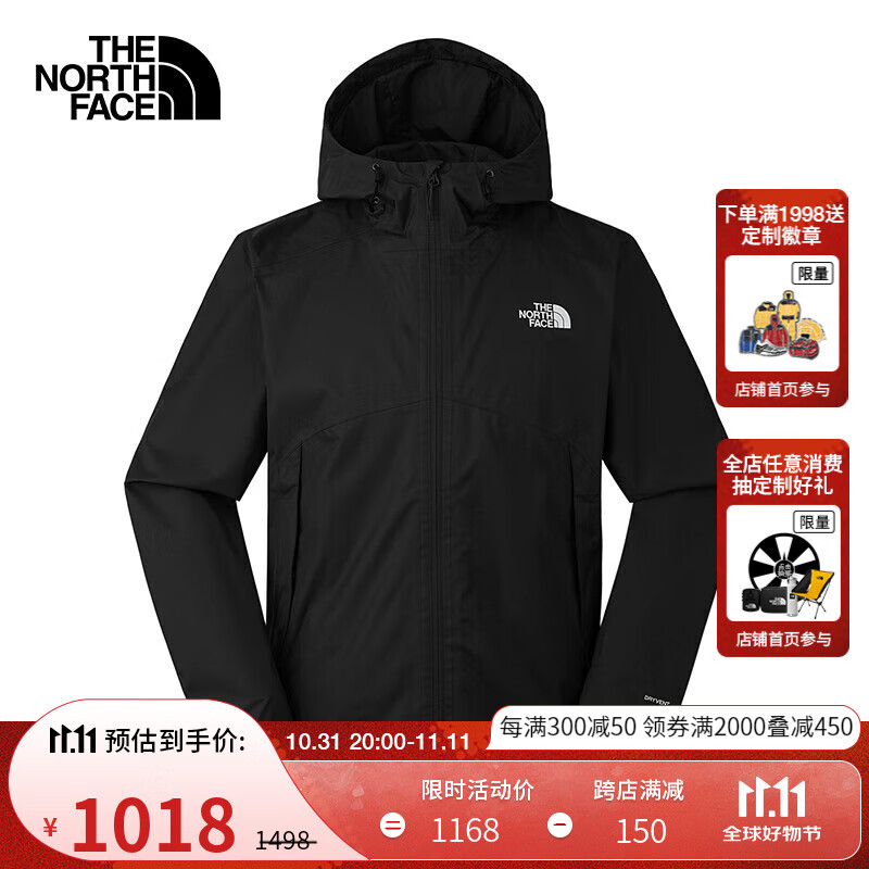 北面（The North Face）【经典款】冲锋衣男 双重防水透湿24秋季新品预|88RD 4H0/宇宙黑 3XL