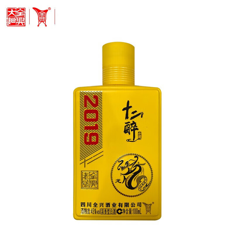 全兴大曲十二醉45度100ml生肖纪念酒纯粮酿造浓香型白酒 随机1瓶