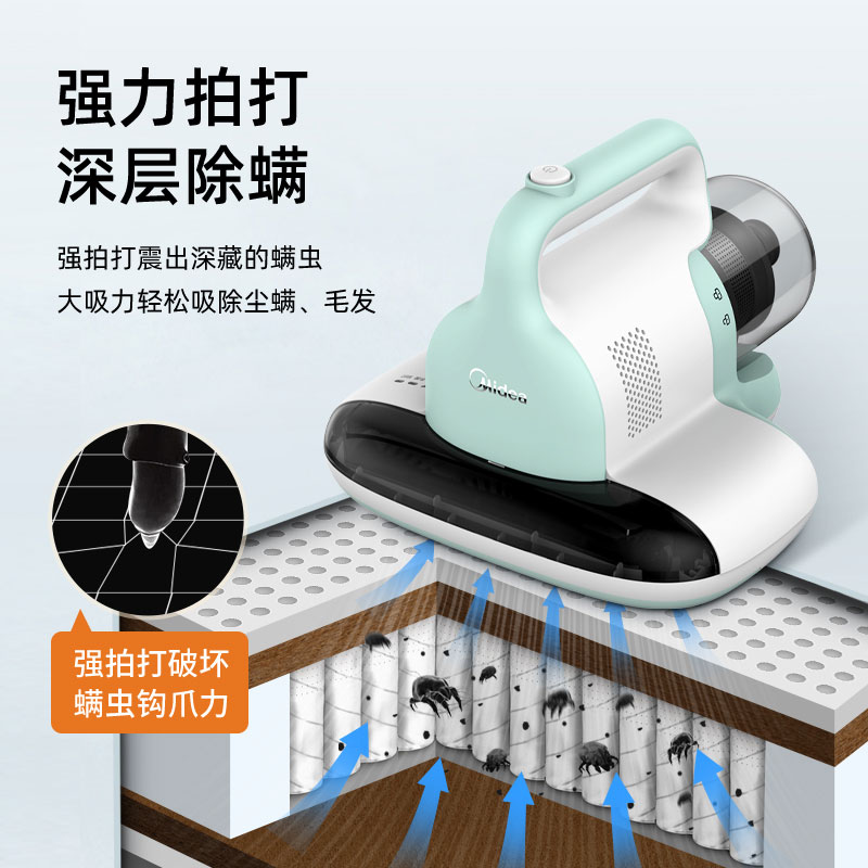 美的除螨仪家用床上除螨虫神器手持小型电击杀菌除螨机MX3续航时间有多久，会开十多分钟就断电保护吗？