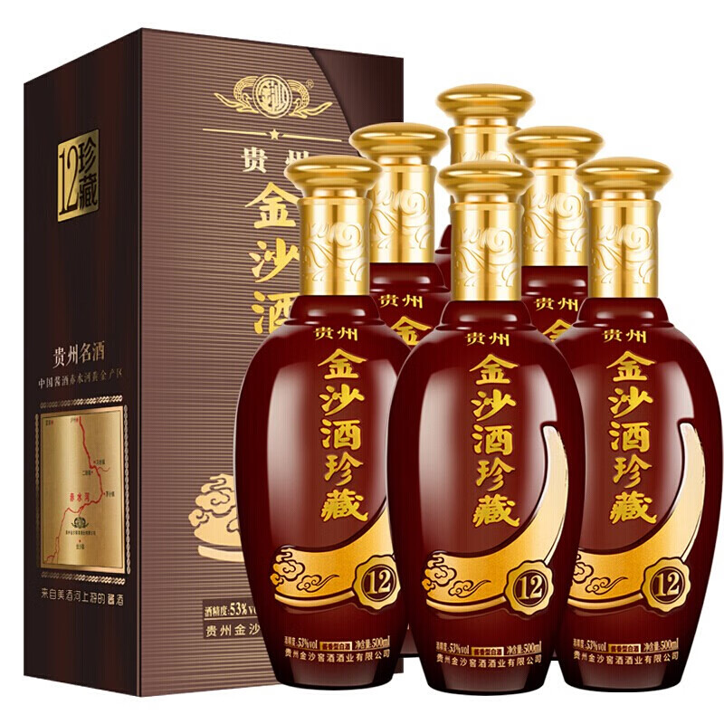 金沙回沙酒 珍藏12 53度 酱香型白酒 贵州金沙酱酒 纯粮食高度白酒