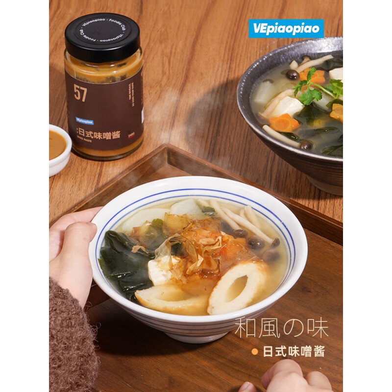 日式味噌酱 味增汤酱料 速食大酱汤拉面汤调味料