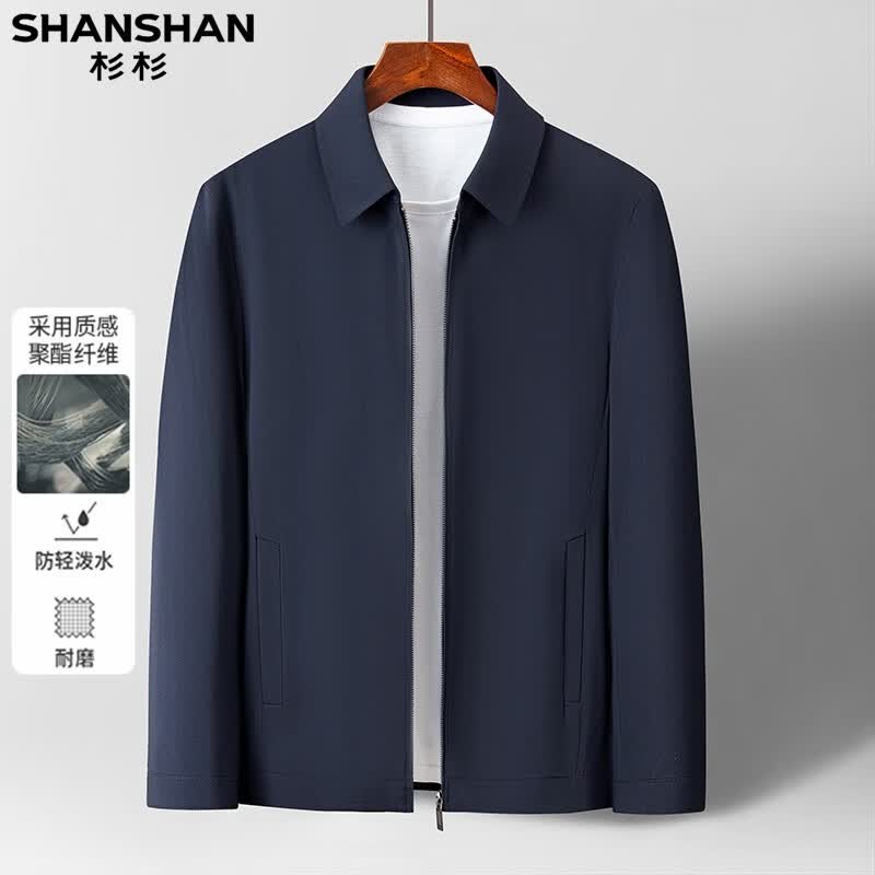 杉杉(shanshan)高密挺括男士夹克衫中青年翻领外套男干部春秋季商务