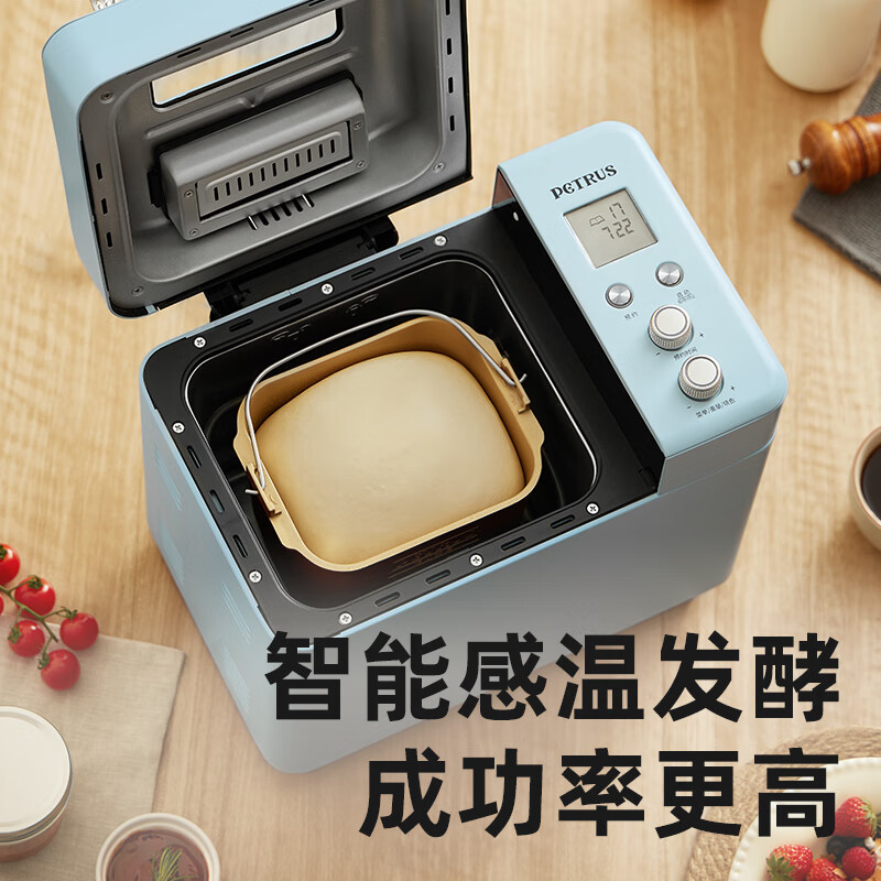 柏翠（petrus） 烤面包机家用全自动多功能小型早餐三明治吐司和揉面轻食机双管冰淇淋 PE9709 节日礼物 轻音面包机+电子秤+冰桶套装