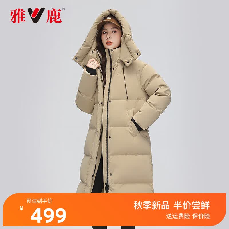 雅鹿羽绒服女2023年新款长款过膝加厚防寒拆卸连帽外套XM 卡其 155/S属于什么档次？