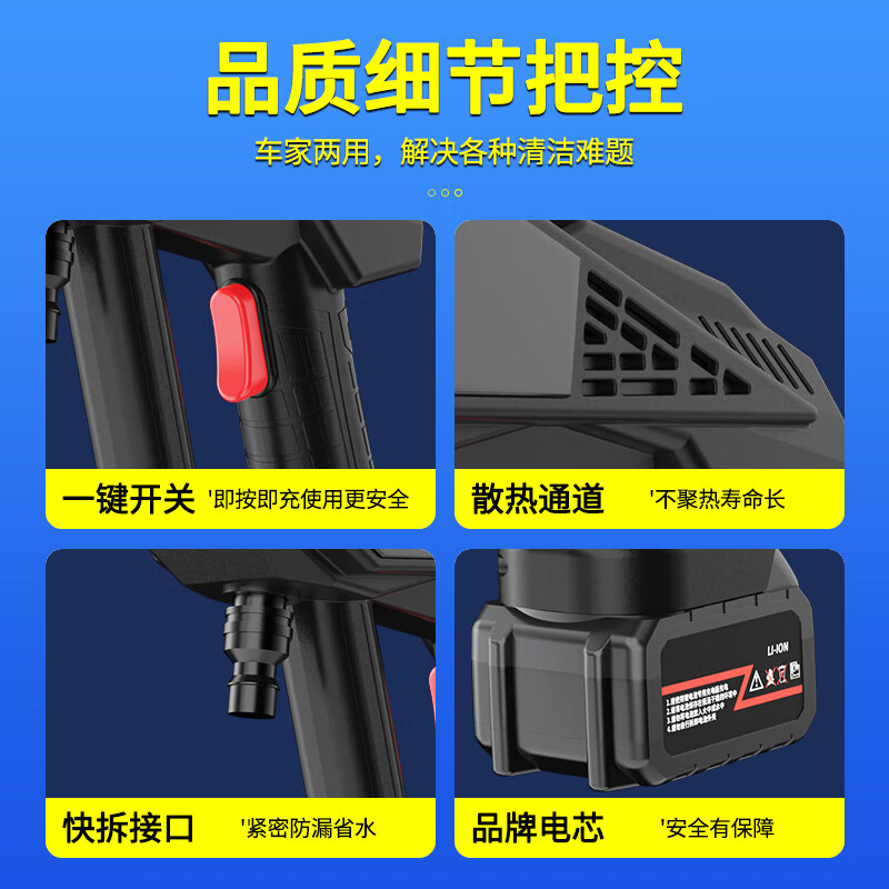 大昌揽月高压洗车水枪家用220v无线锂电洗车机大功率便携式刷车泵洗车神器 300W 【顶配款】 六合一喷头+双电+10m管 高压洗车水枪
