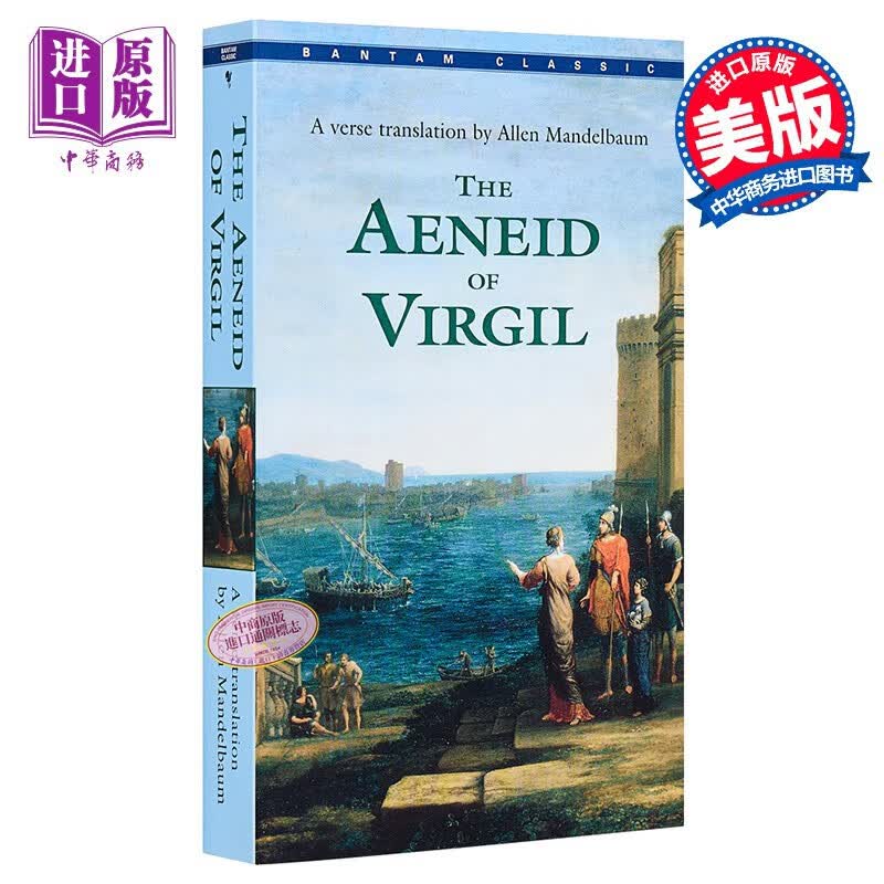 预售 英文原版  The Aeneid of Virgil高性价比高么？