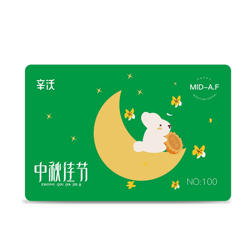 储值卡 相关京东优惠商品 5 价格图片品牌优惠券 虎窝购