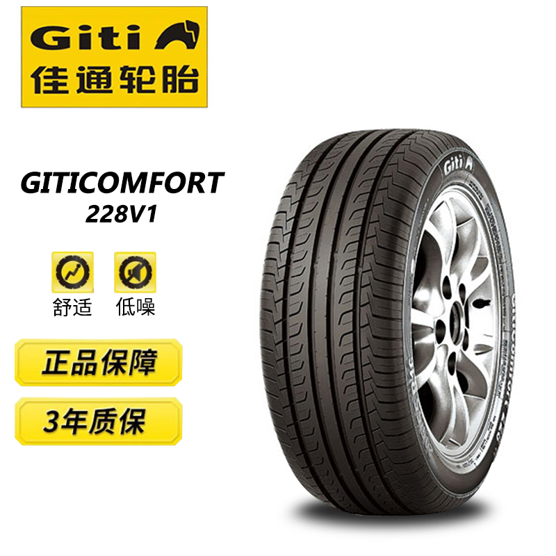giti20560r1692vgiticomfort228v120122012