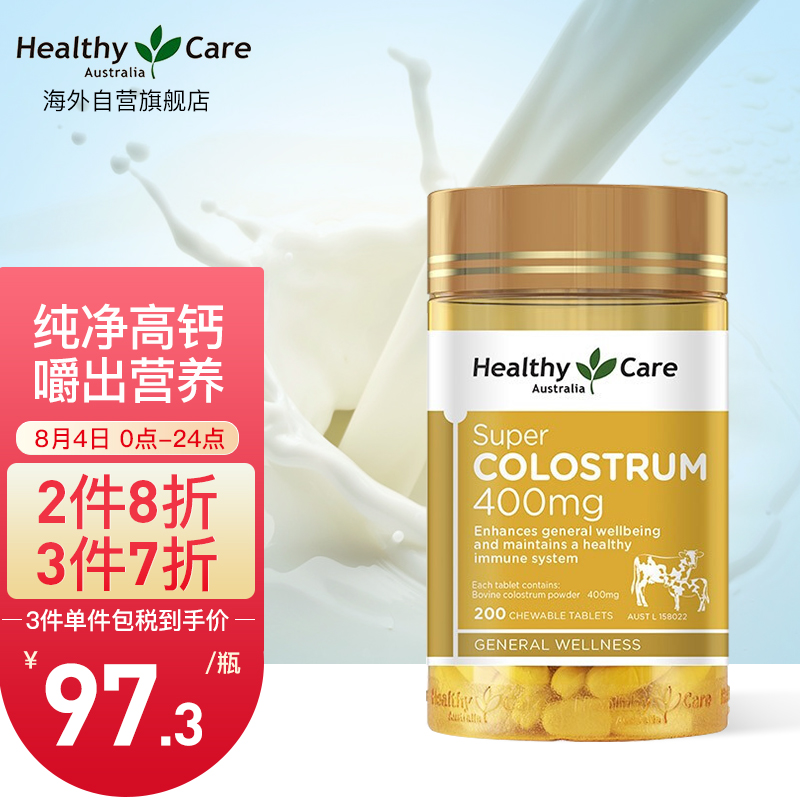 HealthyCare牛初乳咀嚼片-价格历史走势与销量趋势分析